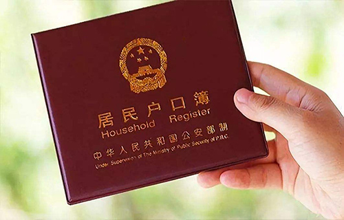 新一輪落戶政策出臺(tái)，樓市新機(jī)會(huì)來了？