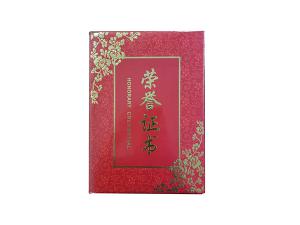 慈善捐贈(zèng)